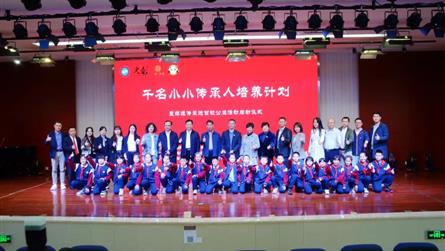 弘扬传统文化，做好非遗保护和传承 —— 千名小小传...