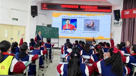 深耕课堂促发展 躬身垂范共成长 || 成都七中实验...