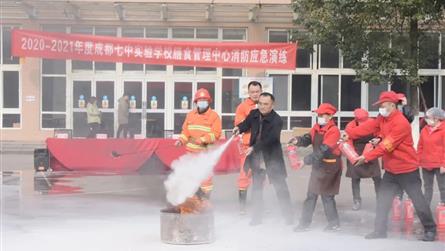 落实消防责任 防范安全风险