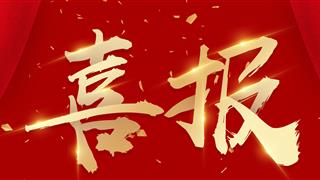 重磅！蓝外首场剑桥英语考试证书到手，优秀率拉满