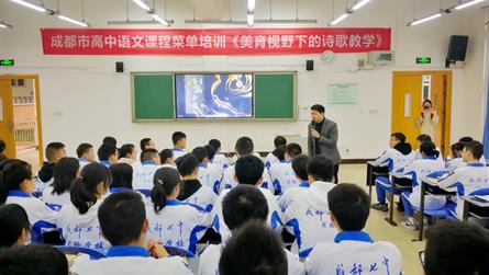 争渡、争渡，步入藕花深处 ——成都七中实验学校成功...