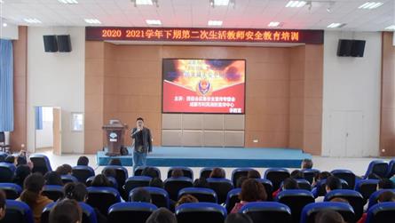 关注消防 生命至上 ‖ 成都七中实验学校（成都冠城...