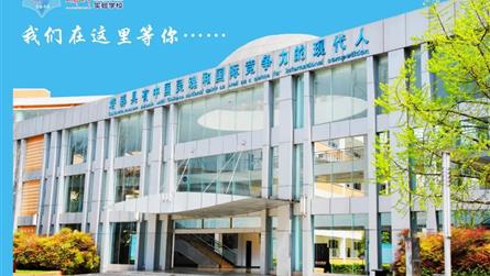 成都七中实验学校（成都冠城实验学校）初2021级新...
