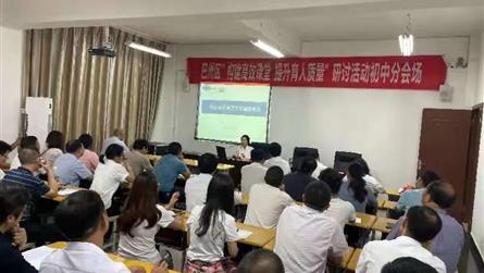 弘扬革命精神，心系老区教育 —— 程学琴副校长赴巴...