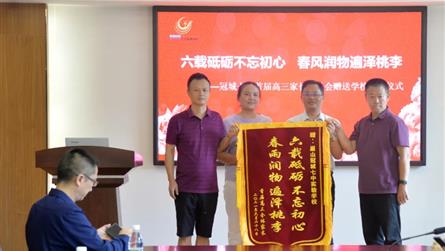 借得大江千斛水 研为翰墨颂师恩 || 冠城七中高2...