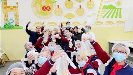 觅香寻味，探成长芬芳 || 走进成冠孩子们的食育课...