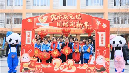 迎春送福辞旧岁 工会活动暖人心--冠城七中工会游园...