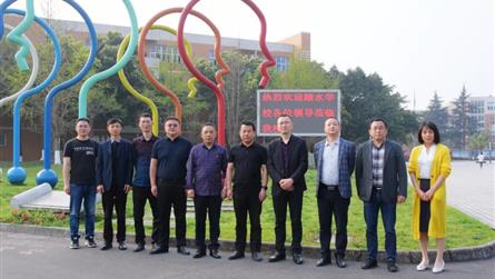 冠城助教 踏水而歌 —— 成都冠城实验学校与温江区...