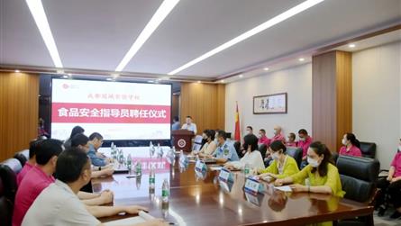 强化食品安全监管，构筑“四化”健康堡垒