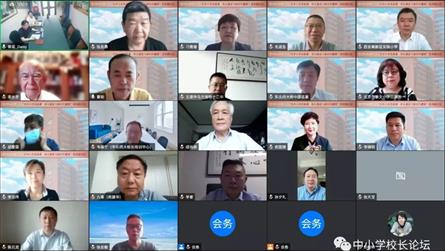 立德树人，讲好新时代思政话题 ——毛道生校长在全国...