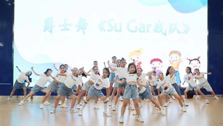 满载收获再散学，蓄势待发迎暑假