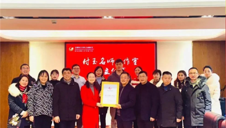 名师赋能促团队成长 特色凸显强冠七品牌——热烈祝贺...