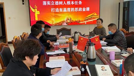 打造“有温度”的思政“金课” || 刘涵老师在全市...