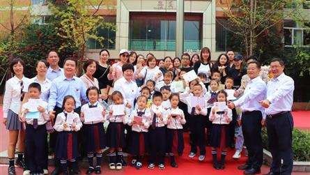 以心致诚 映彩成长 || 走进小学一年级家长开放日