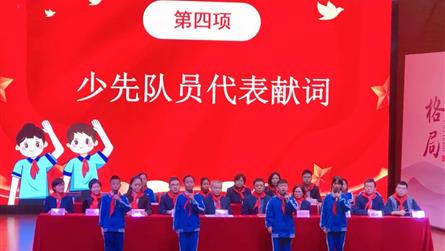 友善互助养美德 星星火炬放光芒——眉山冠城实验学校...