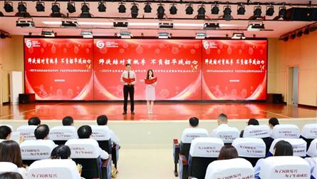 师徒结对育桃李 不负韶华践初心 || 成都冠城实验...