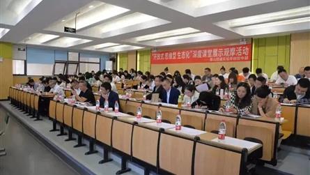 落地学教评一致性 打造高质效课堂 || 眉山冠城实...