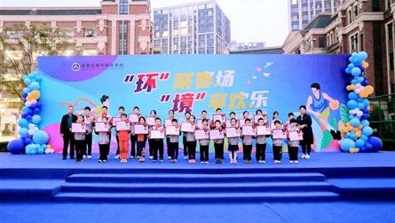 跃动精彩 活力飞扬 || 这场趣味运动会超赞