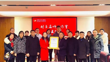 名师赋能促团队成长 特色凸显强冠七品牌——热烈祝贺...