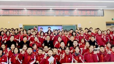 新学期，遇见新美好！—— 成都冠城实验学校第88期...