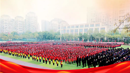 新学期 新气象 新样态 新辉煌 —— 成都冠城实验...