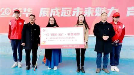 “衣”旧如“心” 书香助梦 || 成冠2023年学...