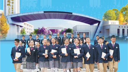 为了让孩子更好的融入世界！相约冠城七中 助力发展成...