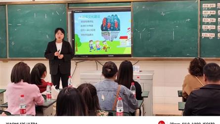 携手赴春约 家校共成长 || 冠城七中小学部202...