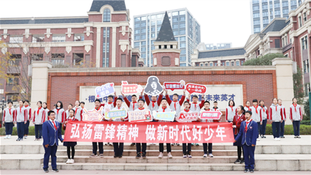 传承雷锋精神 争做时代新人 || 成都蓝港外国语学...