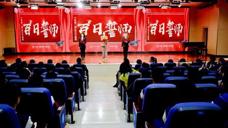 顽强拼搏玉汝成 决胜中考我争先 || 成都冠城实验...