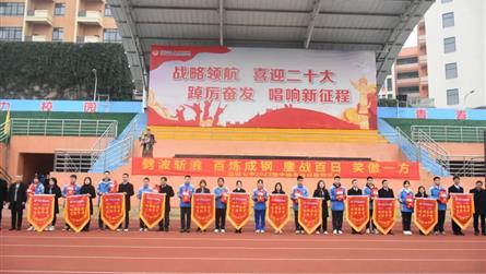 劈波斩浪 百炼成钢 鏖战百日 笑傲一方 || 冠城...