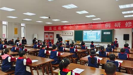 成都冠城实验学校承办温江区书法教学课例研修活动