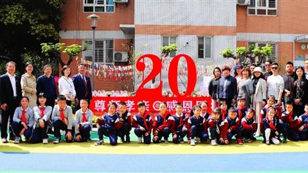 春意蓬勃 向阳劲长 || 记成都冠城实验学校第十九...