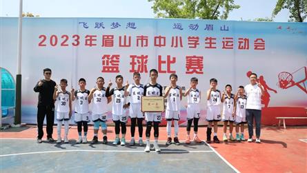 喜讯！冠七健儿在眉山市中小学生运动会中喜获佳绩！