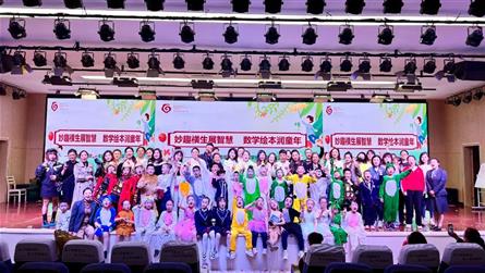 今日的舞台 “数”你最棒 || 走进成冠学校一年级...