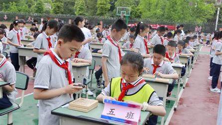 享数学之美 炫数学之趣 || 冠城实验小学部举行第...