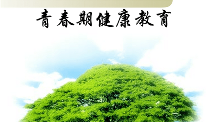 解密青春 呵护成长 || 冠七少年成长课程