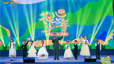 搭建舞台 助推成长 || 蓝外学子参加成都电视台“...