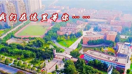 成都冠城实验学校2023年幼升小、小升初招生简章