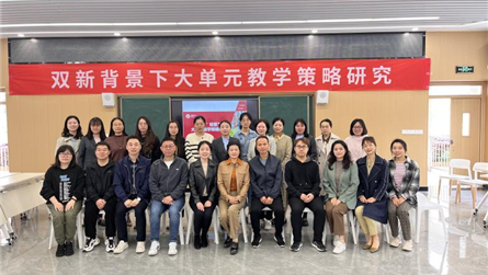 真抓实干研“双新” 悉心催“化”促教研 || 冠城...