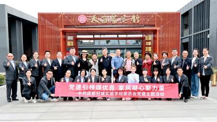 管好小家，影响大家 || 成都冠城实验学校开展优良...