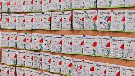 花开有时 成长有序 ‖ 冠城实验学校“5·25”心...