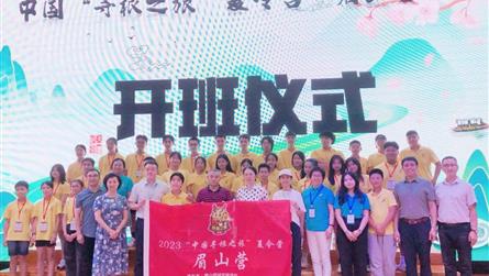 树高千尺不忘根，水流万里总思源 || 2023中国...