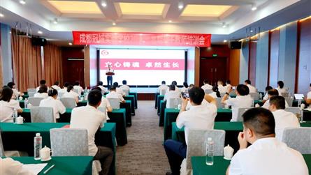 追寻有温度的教育 让理想者相互照见 || 成都冠城...