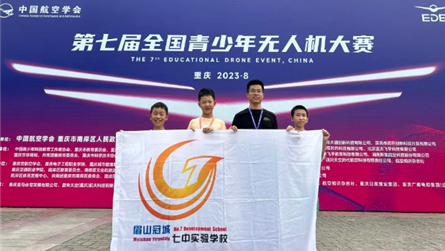 喜报 ‖ 继全国青少年科技教育成果展示大赛后冠城少...