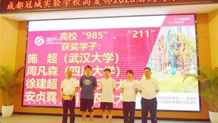 春风得意马蹄疾 一日看尽长安花 || 成都冠城实验...