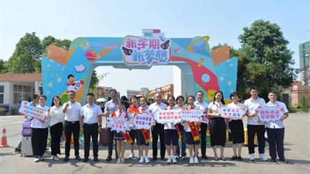 金秋九月开学季 扬帆破浪新学期 || 眉山冠城实验...