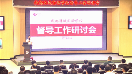 立足常规抓管理 强化督导提质量