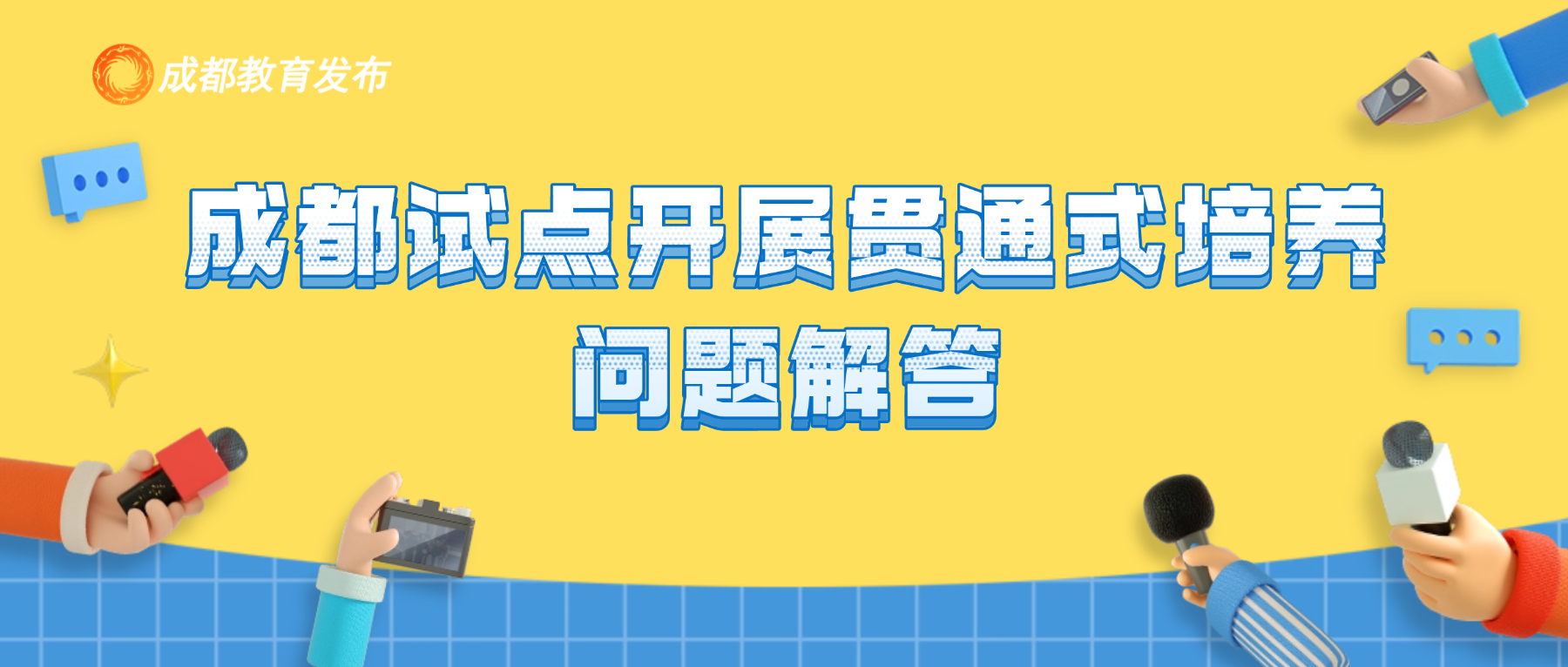 微信图片_2025-10-09_100510_771