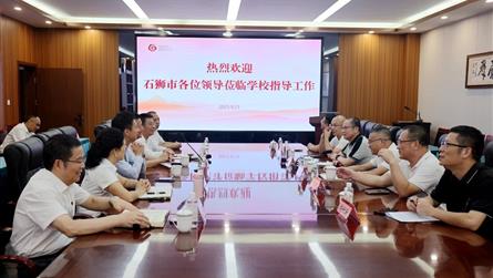 聚焦贯通培养 || 石狮市副市长一行莅临成都冠城实...